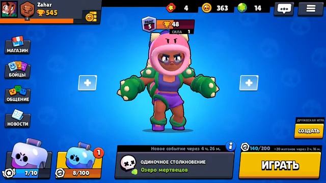 Видео игра Brawl Stars Бравл Старс видеообзор прохождение игры смотреть онлайн