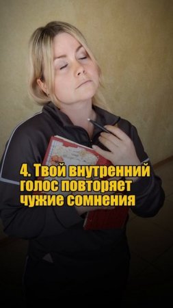 Почему ты чувствуешь себя неудачником