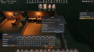 ПРИРУЧЕНИЕ ЖИВОТНЫХ ➽ Stranded: Alien Dawn #6