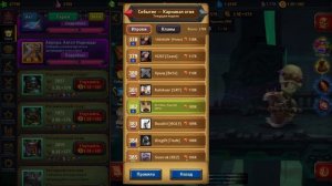 ⭐Как получить воскрешателя ЭЛГНЕТ ПРИЗРАЧНЫЙ ⭐ Крушители Подземелий Dungeon Crusher