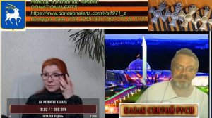 Рыжеволосая Мадам