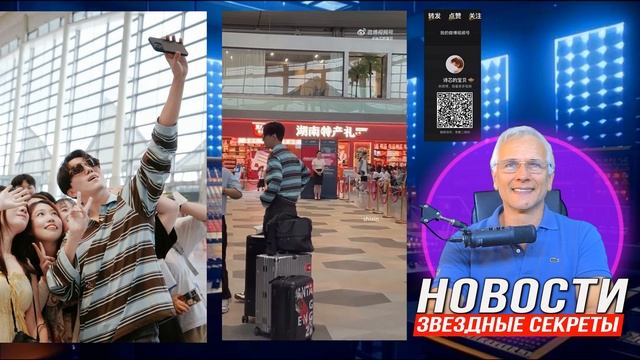  Что случилось на I am a Singer 2024? Правда от Димаша. Певец уже в аэропорту Чанши.  SUB