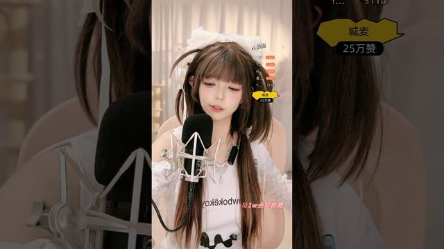 Live Youtong (优桐桐桐桐er) 30.05.2025 22:41 China time