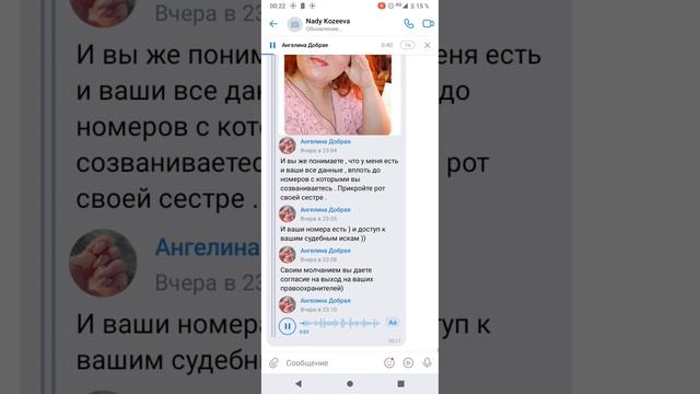 в суд! группа Пиженко преследует членов моей семьи. ра? смотреть онлайн