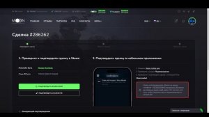 Как ВЫГОДНО ПРОДАТЬ СКИНЫ КС 2 в 2025 ГОДУ - ТОП САЙТЫ ДЛЯ