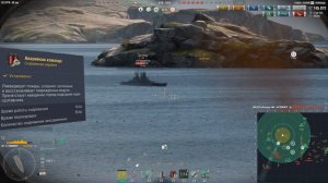 Обзор крейсера PIEMONTE | СУПЕР КОРАБЛЬ ИТАЛИИ