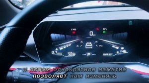 Geely Coolrey | Как настроить часы