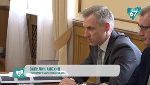Губернатор Василий Анохин встретился с начальником Московской железной дороги