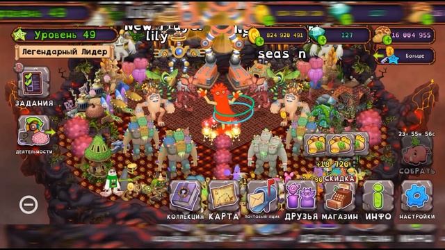 мои поющие монстры #13 (1023238235IN) смотреть онлайн