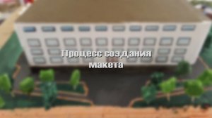 GREEN OASES Школа моей мечты