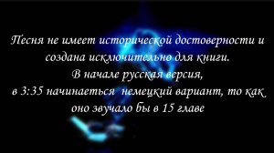 Наивность проходит