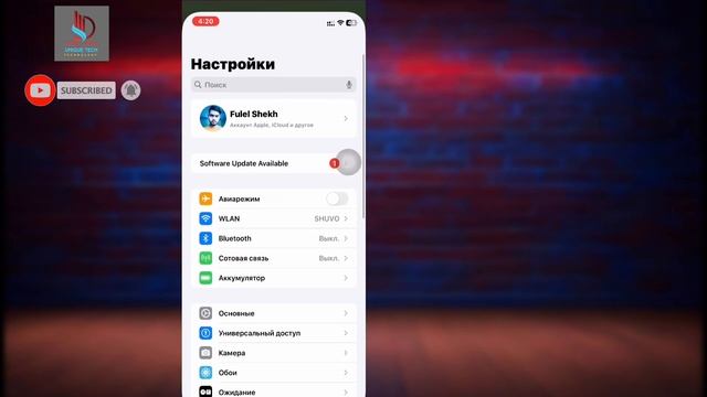 IOS 18: Как разделить экран на IPhone - IPad | Как включить мног?