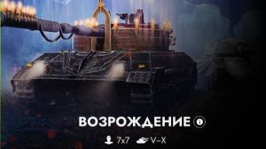 ЛУЧШИЙ из режимов для весёлого прокачивания!