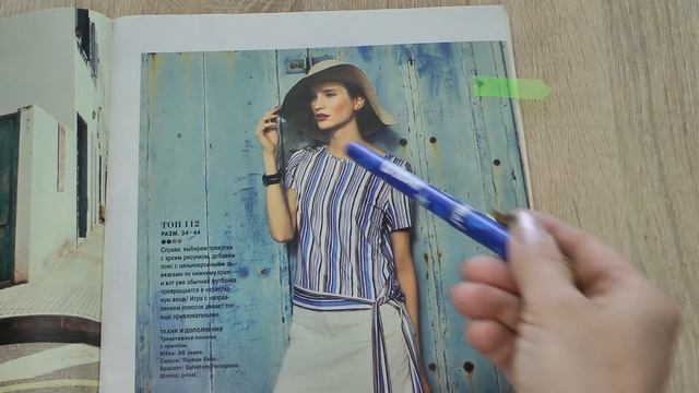 Challenge  #tshirt4summer2021/ Модели футболок из журналов Burda смотреть онлайн