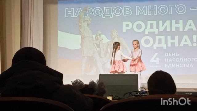 танец У моей России длинные косички смотреть онлайн