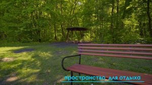 ЖК Кристалл (Le Cristal) в Уфе от ГК СУ 1 и Прайм Девелопмент, тропа здоровья