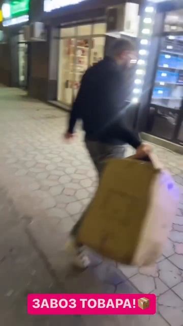 Завоз товара в спортивном магазине Атлант смотреть онлайн