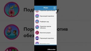 Моя говорящая свинка уже не просто игра #2🩸