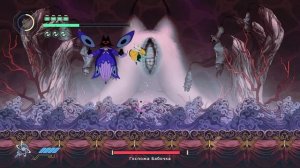 Место Сладостных Грёз / Новый Сол - Госпожа Бабочка / Прохождение Nine Sols #8 на русском