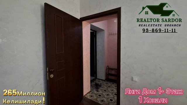 Даритал УрДУ яқинида Янги Дом 1-этаж 1 Хонали квартира ?