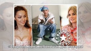 «Я толкала пассажиров»: стюардесса рассказала о катас