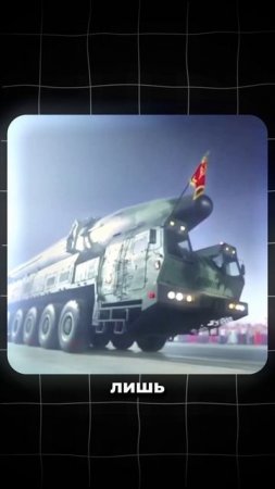 Кому Россия отдала ядерное оружие. У США истерика