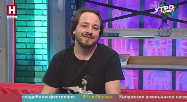 Иван Смирнов. «Мир гитары» | УТРО ПЕРВЫХ