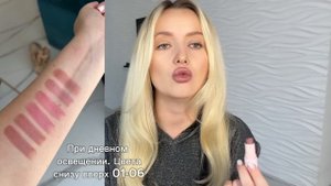 Идём в Белорусский магазин. Новинки-Глайд для губ Y.O.U. ?