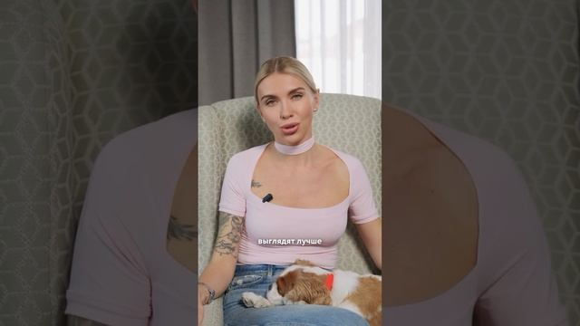 Здоровый эгоизм - это не высокомерие. Принимать недостатки - это не про смириться с тем, что есть
