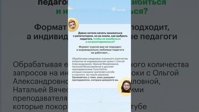 Как выполнить задание 21 в ЕГЭ по обществознанию?