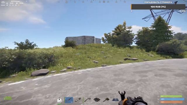 Выживание раст RUSTOVCHANE смотреть онлайн