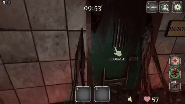 Прохождение Гертруды за 12 минут | Gertrude Roblox | Побег с пом смотреть онлайн