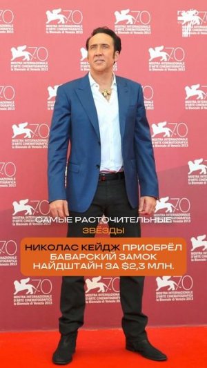 Самые РАСТОЧИТЕЛЬНЫЕ звёзды!