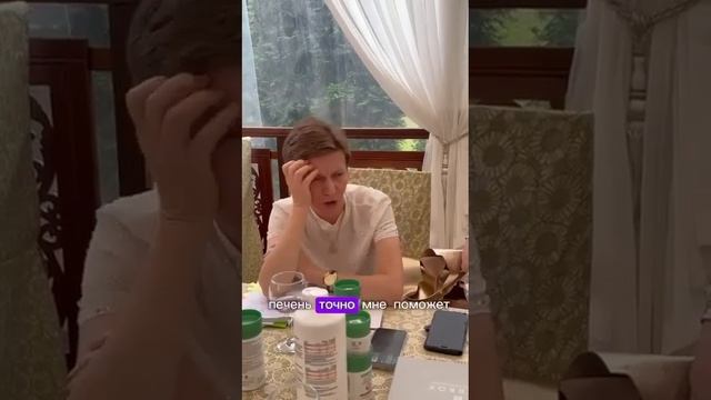 Восстановление организма после химии терапии с помощью продукции LR