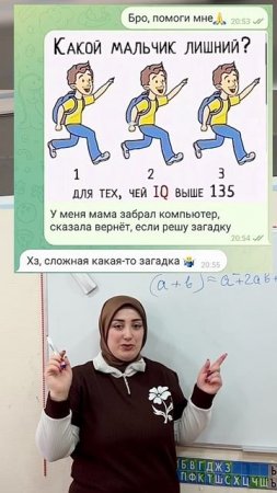 А ваше IQ выше 135? 🧠🔥

Если да — вы в топе 2% умнейших людей! 🎯✨