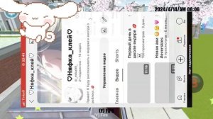 Туториал на оружее в яндере симулятор 2018💋