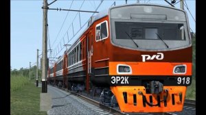 Электричка ЭР2К-918 РЖД для Train Simulator 2018
