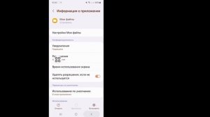 Как получить доступ к папке data и obb на телефоне