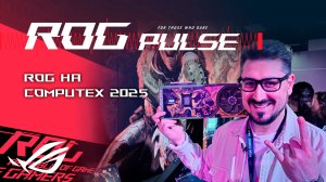 ROG на Computex 2025, MindsEye, Pioner, ILL, Marathon / ROG PULSE [30.05.25]