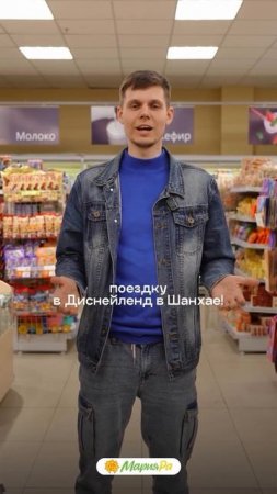Финал розыгрыша путёвок в Диснейленд уже совсем скоро — 3 июня в 20:00!