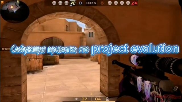 топ 3 приватки по standoff 2 смотреть онлайн