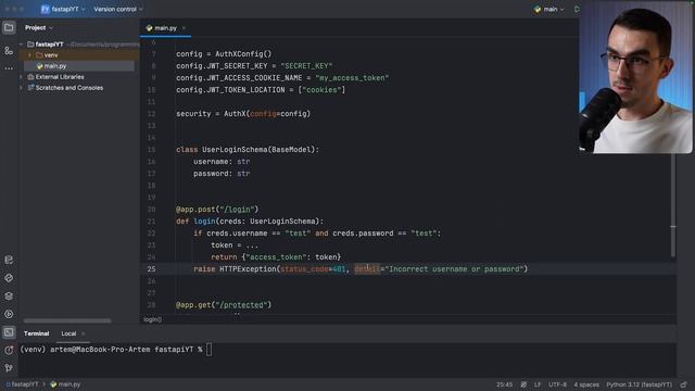 Авторизация на FastAPI — Регистрация и Аутентификация по