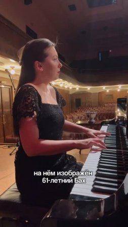 Как выглядел БАХ?