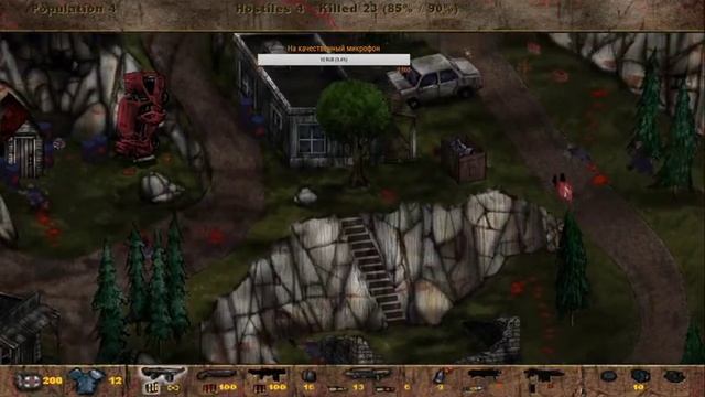 Вокруг насилие и postal что же начнем сюжетку проходить.