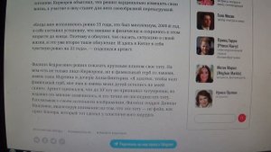 Киркоров показал татуировку на спине