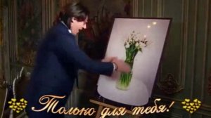 С Днём Рождения,Викуля!