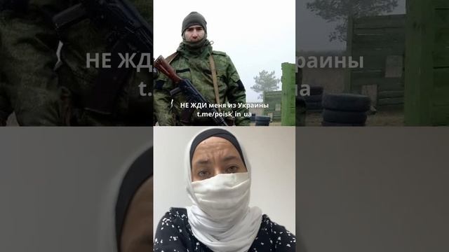 "Если вы являетесь сослуживцем или командиром моего б? смотреть онлайн