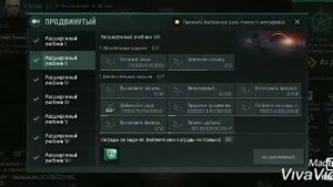 Как Заработать Много ISK Новичку В Eve Echoes