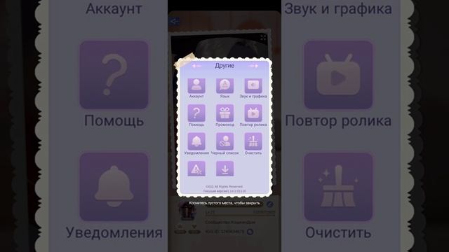 Time Princess and ее акции!!#timeprincess смотреть онлайн