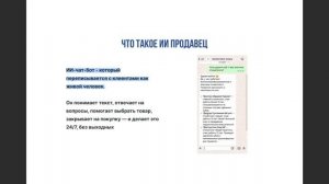 5 СПОСОБОВ ЗАРАБОТАТЬ НА ИИ В 2025 | Как делать деньги на ?